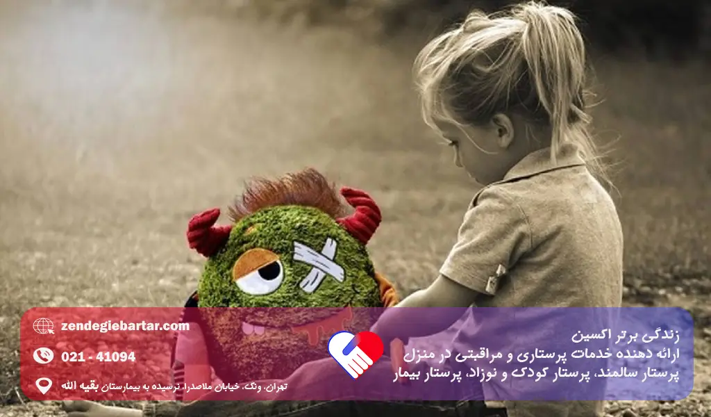 ترومای دوران کودکی چیست و انواع آن 2 ترومای روحی کودک