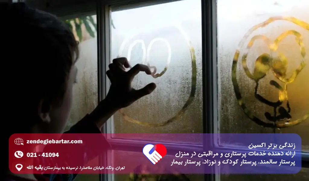 ترومای دوران کودکی چیست و انواع آن 1 انواع ترومای کودکی