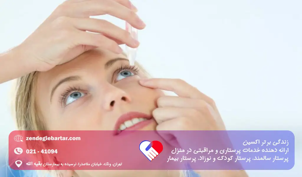 علت نبض زدن پلک بالای چشم راست