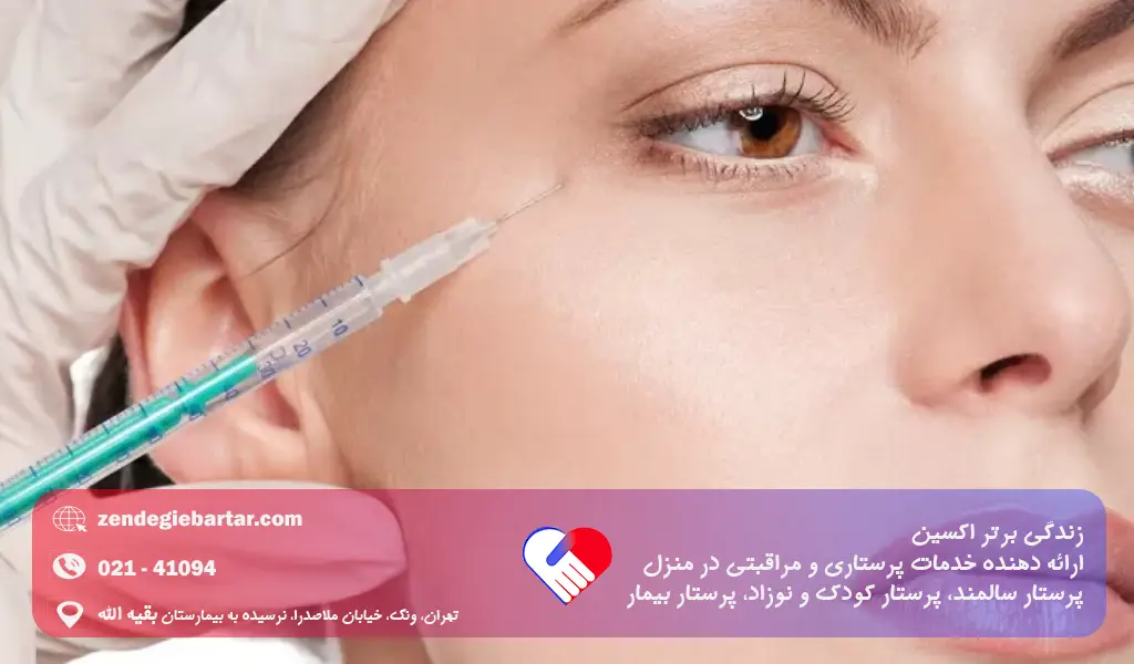 درمان نبض زدن چشم 