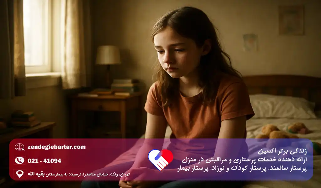 تاثیر طلاق بر فرزندان: رازهایی که هیچ کس درباره آسیب های طلاق نمیگوید! 1 تاثیر طلاق بر فرزند دختر چگونه خود رو بروز میدهد؟