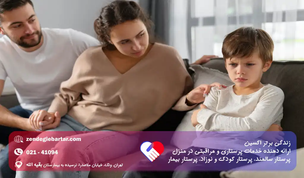 تاثیر طلاق بر فرزندان: رازهایی که هیچ کس درباره آسیب های طلاق نمیگوید! 2 تاثیر طلاق بر فرزند پسر