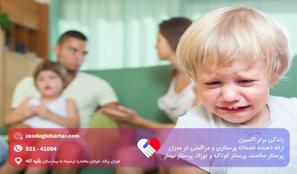 تاثیر طلاق بر فرزندان: رازهایی که هیچ کس درباره آسیب های طلاق نمیگوید! 6 عاقبت کودکان پس از طلاق: چالشها و فرصتها