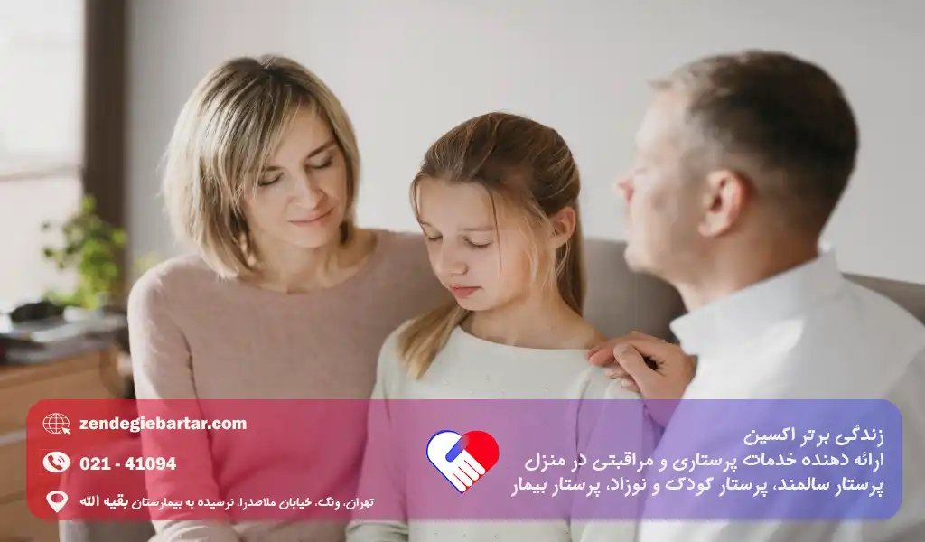 تاثیر طلاق بر فرزندان: رازهایی که هیچ کس درباره آسیب های طلاق نمیگوید! 5 راهکارهای عملی برای کاهش آسیب های طلاق بر کودکان