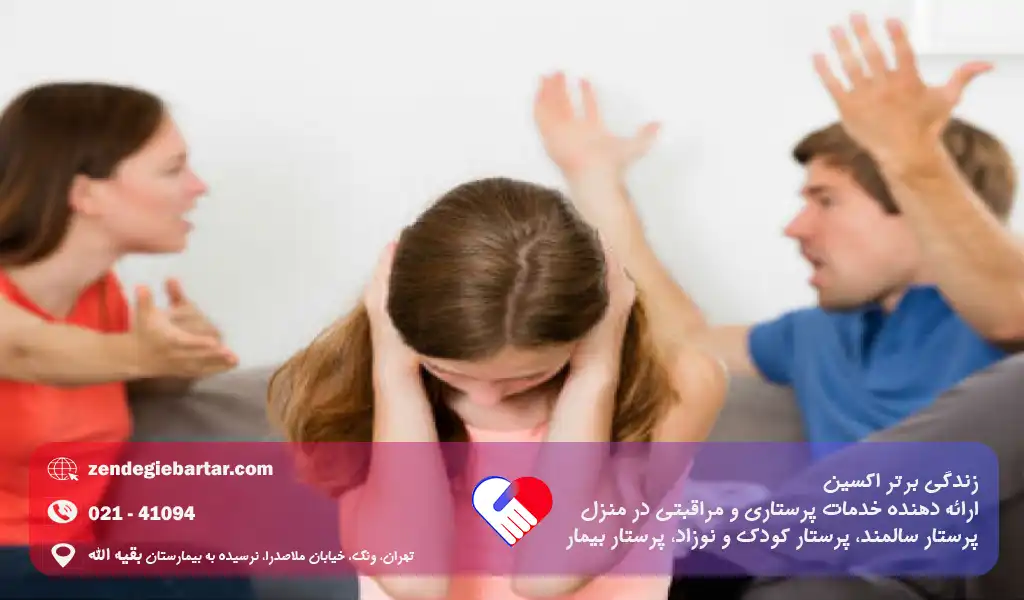 تاثیر طلاق بر فرزندان: رازهایی که هیچ کس درباره آسیب های طلاق نمیگوید! 8 اهمیت شناسایی زودهنگام و مداخلات تخصصی