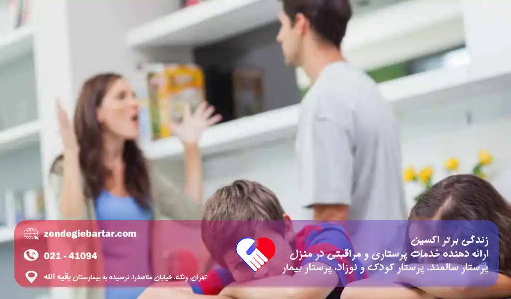 تاثیر طلاق بر فرزندان: رازهایی که هیچ کس درباره آسیب های طلاق نمیگوید! 7 راهکارهای عملی برای کاهش آسیب های طلاق بر کودکان