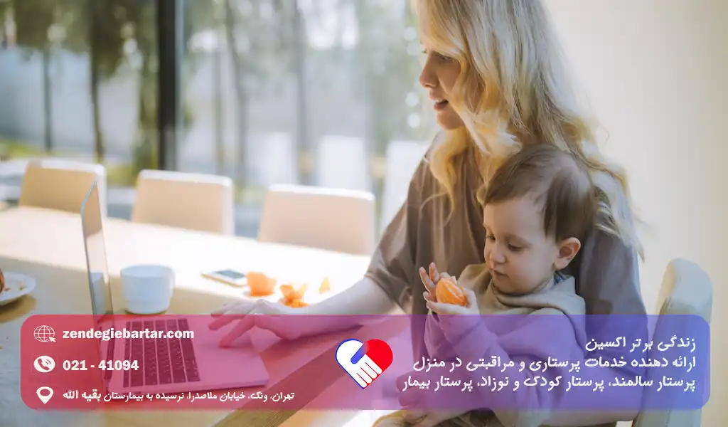 بهترین سن کودک برای شاغل شدن مادر 2 دلبستگی ایمن، پایه اعتماد به نفس و توانمندیهای اجتماعی کودک است. حتی در صورت بازگشت مادر به کار، حفظ تماس کوتاه، نوازش قبل و بعد از جدایی و توجه به نیازهای کودک باعث کاهش اضطراب جدایی میشود.