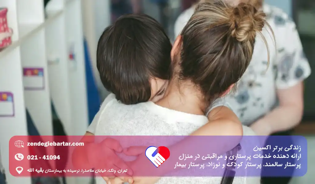 بهترین سن کودک برای شاغل شدن مادر 4 بررسی رفتارها و مهارتهای کودک، بهترین راه برای تشخیص آمادگی او برای جدایی کوتاه از مادر است.