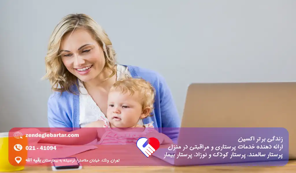 بهترین سن کودک برای شاغل شدن مادر 6 مادران شاغل با حضور در محیط کار، هویت فردی و حرفهای خود را حفظ میکنند و از احساس بیهویتی یا فرسودگی ناشی از تنها بودن در خانه جلوگیری میکنند.