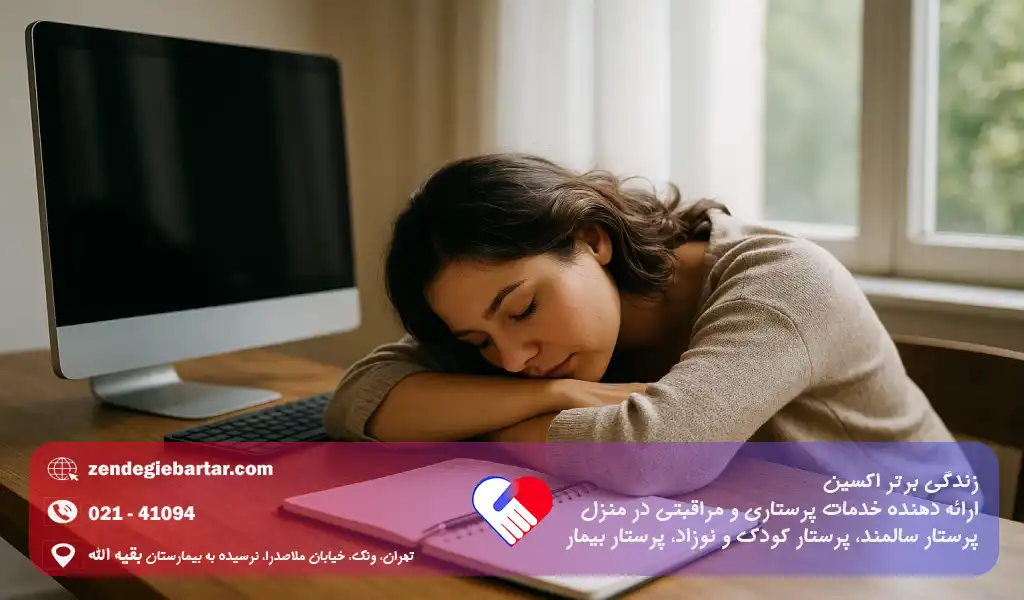 چگونه اضطراب و استرس را فوری کاهش دهیم؟ ۵ راه تضمینی 5 چرت کوتاه ۱۰–۲۰ دقیقهای در طول روز میتواند منجر به کاهش استرس فوری شود