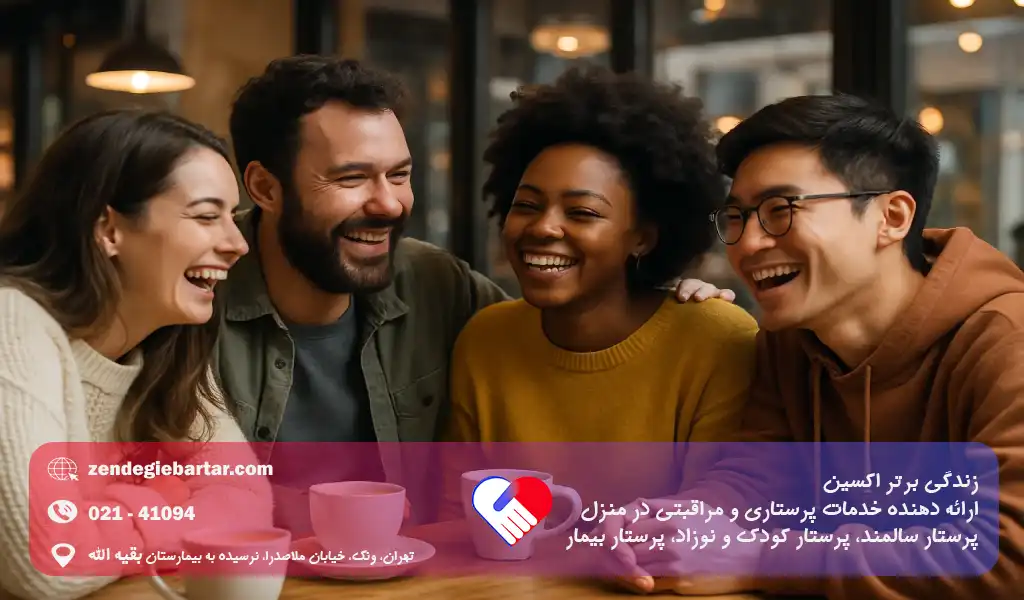 چگونه اضطراب و استرس را فوری کاهش دهیم؟ ۵ راه تضمینی 7 فعالیتهای گروهی یا گفتوگو با کسی که به شما اهمیت میدهد، میتواند باعث آرامش شود