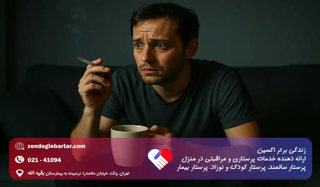 چگونه اضطراب و استرس را فوری کاهش دهیم؟ ۵ راه تضمینی 8 مصرف الکل، سیگار یا کافئین ممکن است بهطور موقت استرس را کاهش دهد، اما در بلندمدت مشکل ایجاد میکند و حتی سطح استرس را افزایش میدهد.