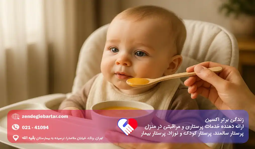 از 6 ماهگی به بعد می‌توان به تدریج غذای مفید برای درمان سرفه و سرماخوردگی نوزادان را وارد رژیم غذایی کرد. 