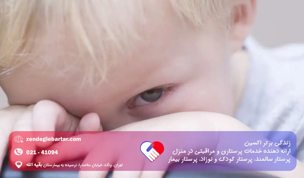 احساس گناه در کودکان و عواقب درمان نشدن آن 1 دلیل احساس گناه در کودکان