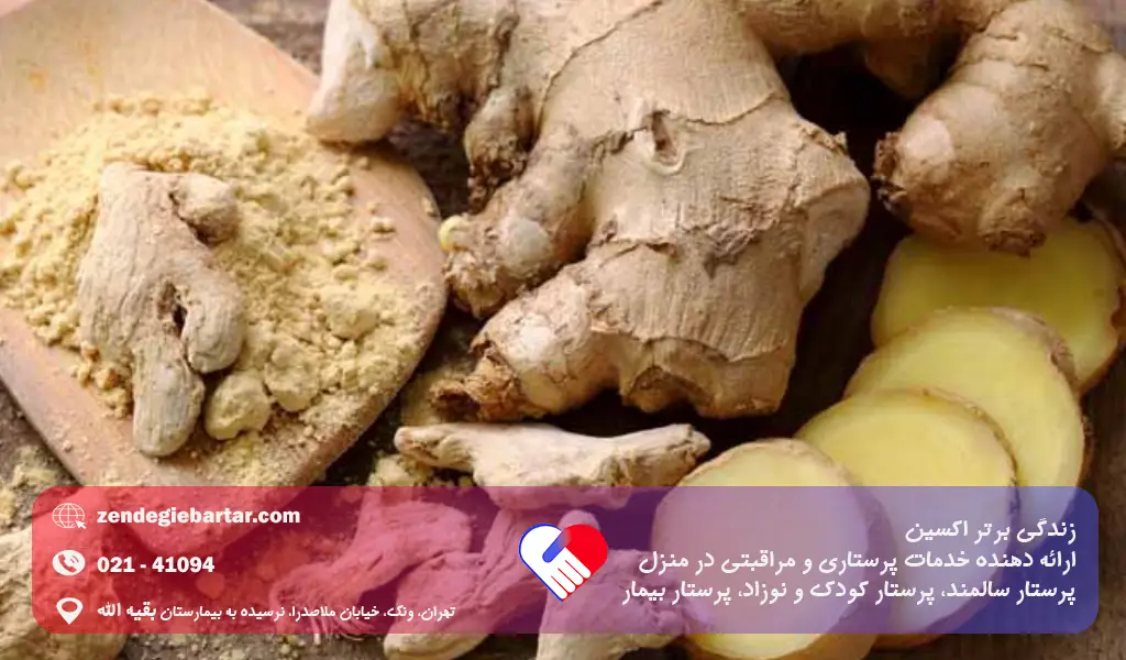 درمان سریع آبریزش بینی و عطسه | تاثیر دمنوش برای سرماخوردگی 2 زنجبیل برای درمان آبریزش بینی