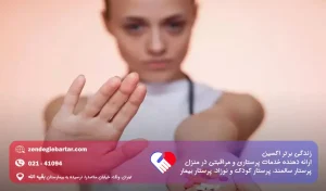 درمان افسردگی بدون دارو