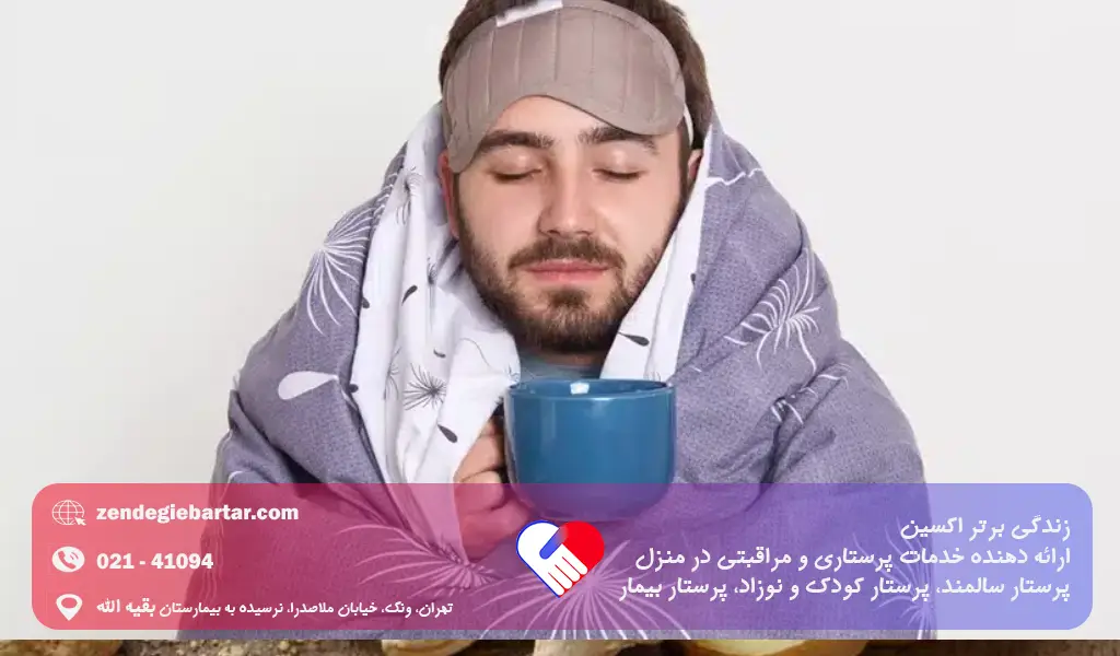 درمان سریع آبریزش بینی و عطسه | تاثیر دمنوش برای سرماخوردگی 1 درمان خانگی ابریزش بینی