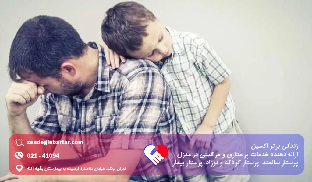 احساس گناه در کودکان و عواقب درمان نشدن آن 4 آموزش مفهوم گناه به کودکان