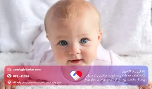 برای زیبا شدن جنین در بارداری چه بخوریم؟