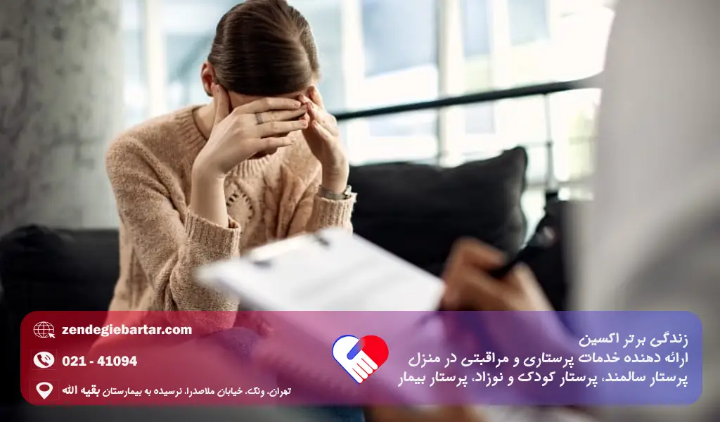 درمان افسردگی بدون دارو چگونه است 2 درمان کامل افسردگی