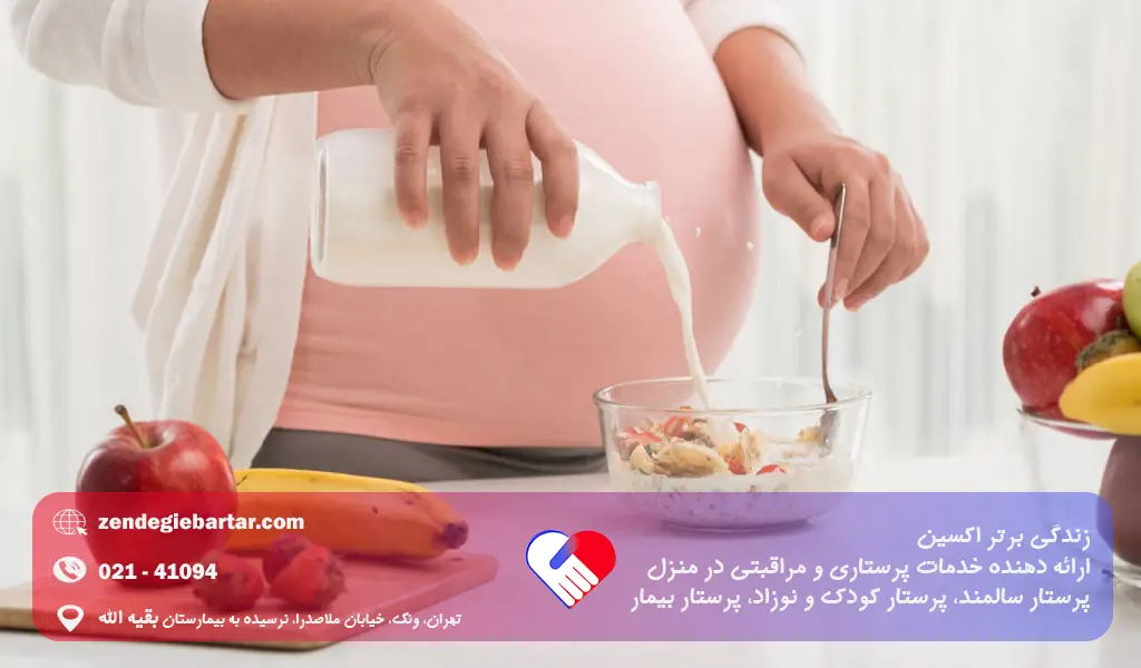 مواد غذایی جادویی برای زیبا و باهوش شدن جنین! (تغذیه دوران بارداری) 2 برای زیبا شدن جنین در بارداری چه بخوریم؟