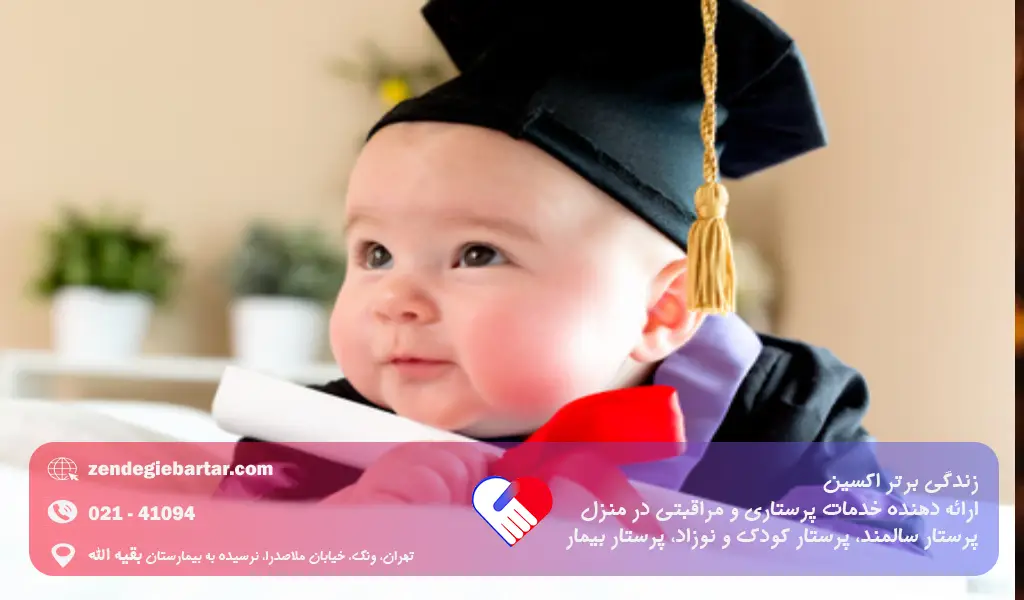 مواد غذایی جادویی برای زیبا و باهوش شدن جنین! (تغذیه دوران بارداری) 3 تأثیر مواد غذایی بر زیبایی نوزاد