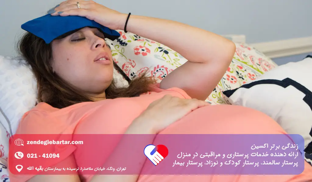 سردرد در بارداری | نشانهها، دلایل و روشهای بیخطر تسکین 3 درمان خانگی سردرد در بارداری