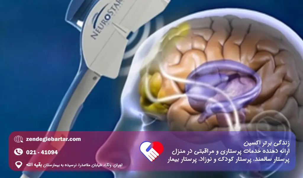 درمان افسردگی بدون دارو چگونه است 3 درمان افسردگی با دستگاه