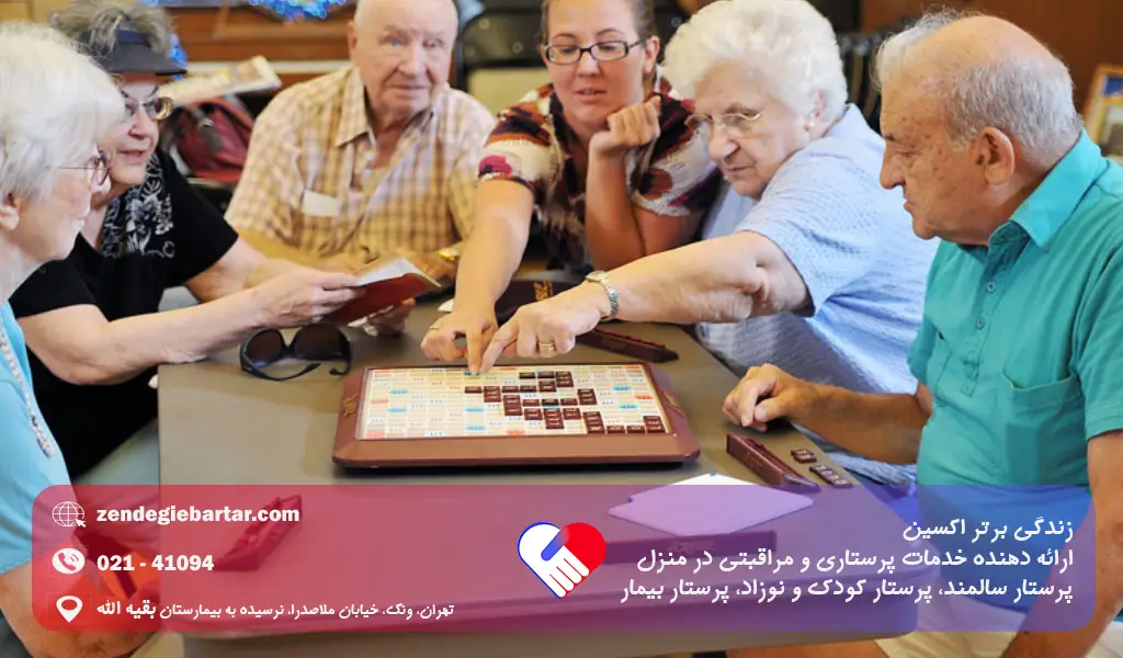 سرگرمی سالمندان با معرفی ایده های عملی 1 وسایل سرگرمی برای سالمندان