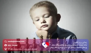 استعدادیابی کودکان و شناسایی زمینه‌هایی که کودک در آن‌ها توانایی طبیعی دارد، اولین قدم برای رشد و موفقیت او است.