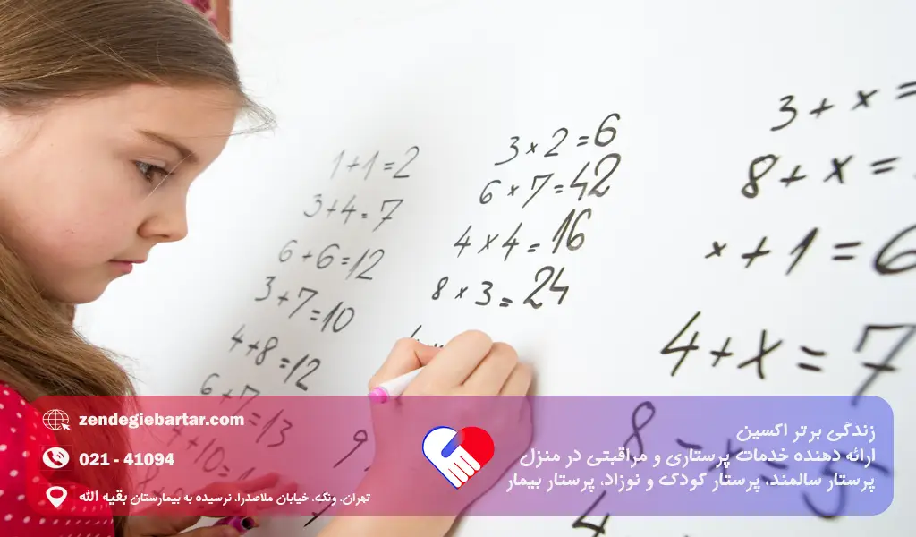 چگونه استعداد کودکان را کشف کنیم؟ 1 کودکانی که به حل معماها، انجام آزمایشهای علمی یا شمارش علاقه دارند، ممکن است در زمینههای علمی و ریاضی استعداد داشته باشند.