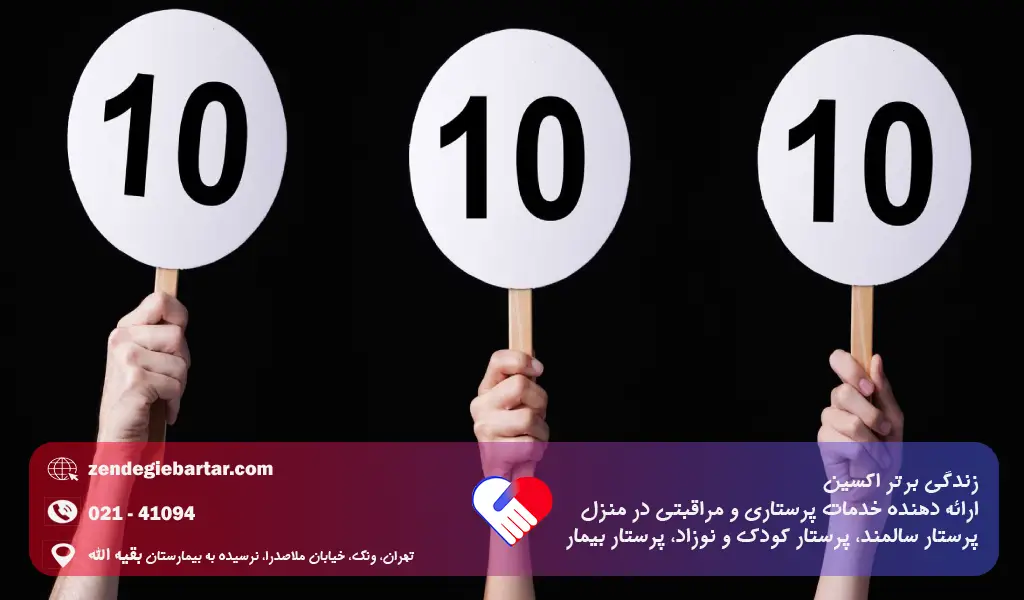 کمال گرایی چیست و به چه معناست؟ 7 اینکه چگونه بر کمال گرایی غلبه کنیم نیازمند شناخت درونی، تمرین مستمر و صبر است.