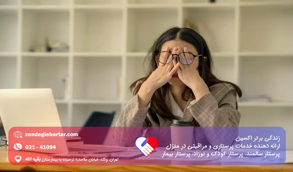 کمال گرایی چیست و به چه معناست؟ 1 کمال گرایی منفی یا افراطی (Maladaptive perfectionism): یعنی دائم نگران شکست و قضاوت دیگران بودن و هر اشتباه کوچک را بزرگ کردن.