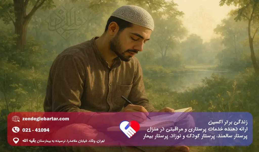 کمال گرایی چیست و به چه معناست؟ 6 از آموزههای اسلامی میتوان نتیجه گرفت که راه درمان کمال گرایی، پذیرش نقصها و تمرکز بر تلاش در حد توان است، نه وسواس برای رسیدن به بینقصی مطلق.