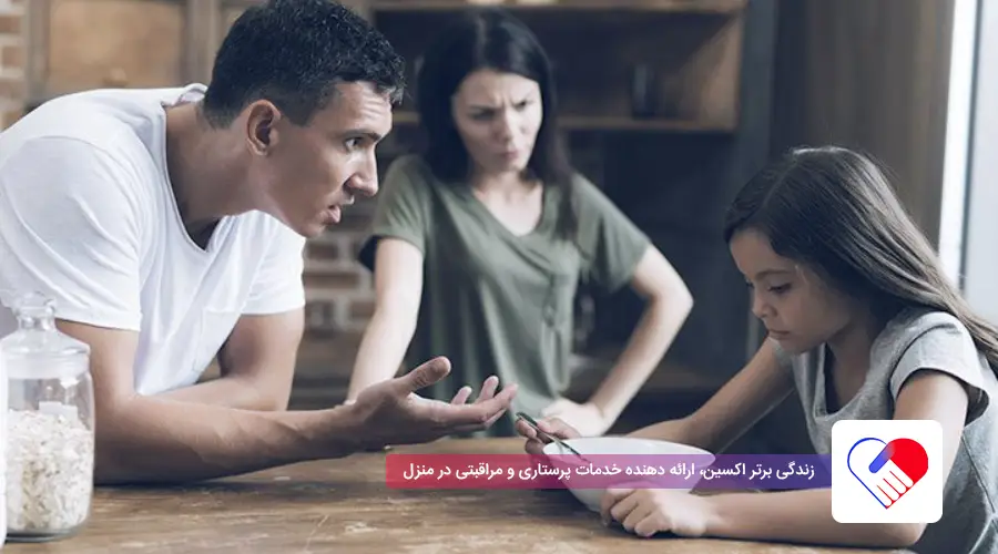 تاثیر سخت گیری والدین بر کودکان 1 سخت گیری والدین بر کودکان