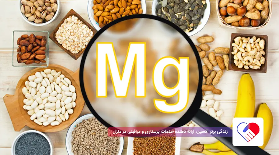 گرفتگی عضلات پا در بارداری 4 مصرف منیزیم هنگام گرفتگی پا