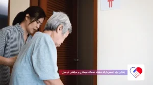 تکرر ادرار در سالمندان