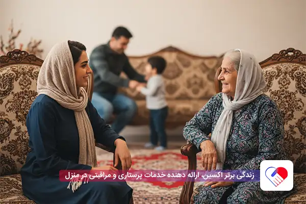 پرستار در منزل