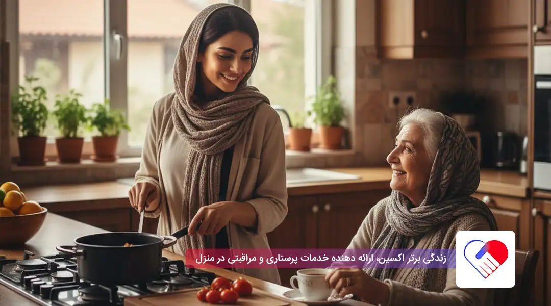 پرستاری در منزل