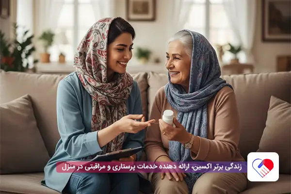 پرستار سالمند