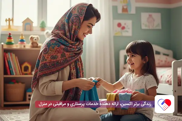 پرستار کودک در منزل