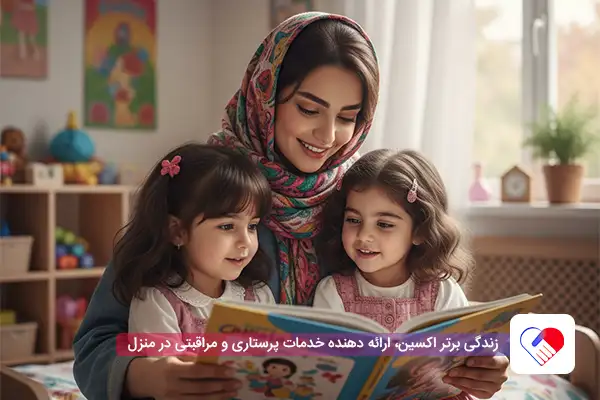 پرستار کودک در منزل تهران