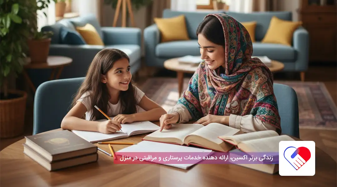 پرستار کودک در تهران