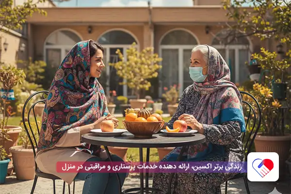 پرستاری بیمار