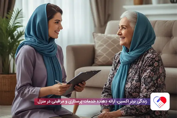 پرستار بیمار در منزل