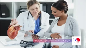 علت تپش قلب شدید در دوران بارداری و درمان آن چیست؟