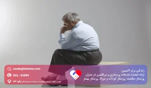 چاقی در سالمندان؛ علت، عوارض و درمان چاقی در افراد مسن