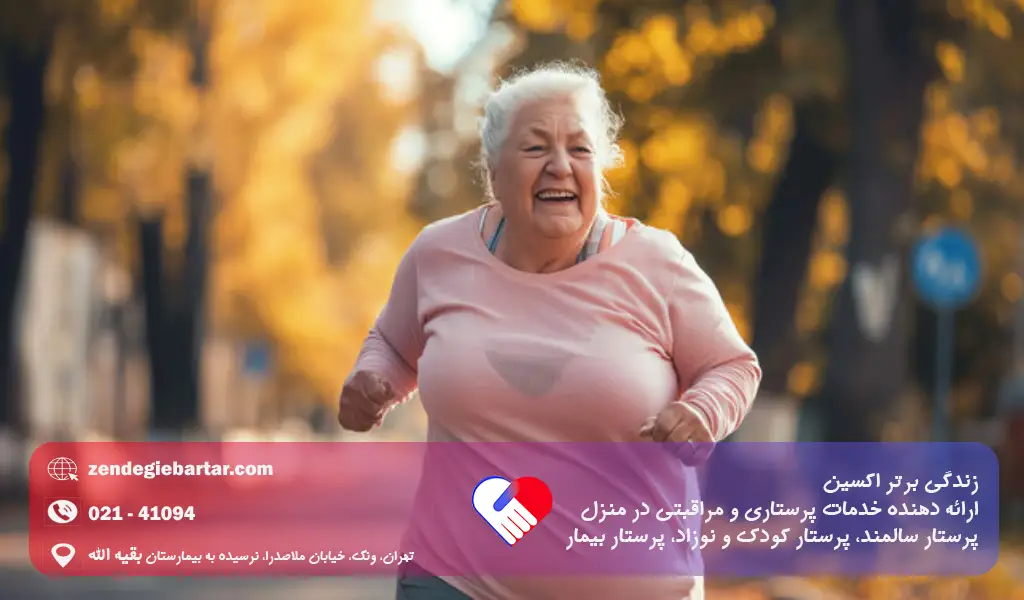 چاقی در سالمندان؛ علت، عوارض و درمان چاقی در افراد مسن 4 پیشگیری از مشکل چاقی در سالمندان