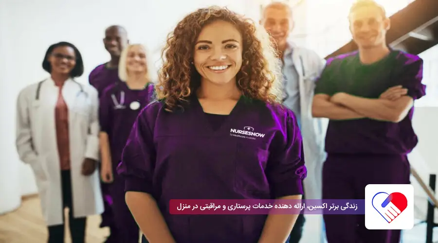 وظایف کمک پرستار