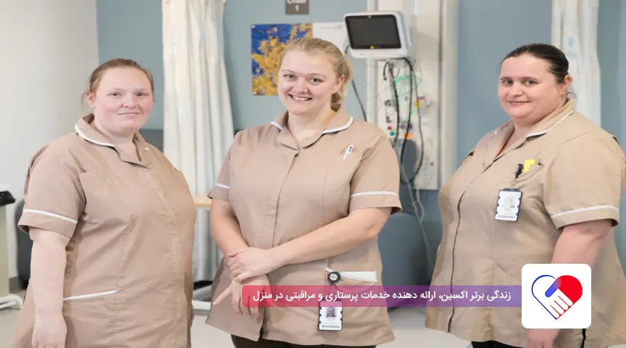 تفاوت کمک پرستار و بهیار چیست؟